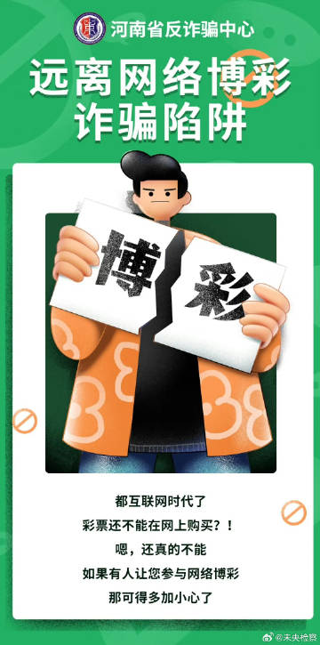 澳門王中王100%的資料2024,澳門王中王100%的資料——警惕犯罪風(fēng)險，切勿參與非法賭博活動