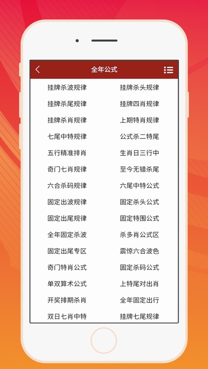 2024天天彩正版資料大全,探索正版資料的世界，2024天天彩資料大全