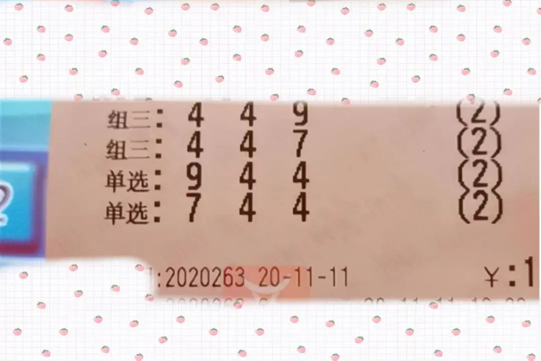 澳門六開獎結(jié)果2024開獎記錄今晚直播視頻,澳門六開獎結(jié)果2024年開獎記錄今晚直播視頻，探索彩票背后的故事