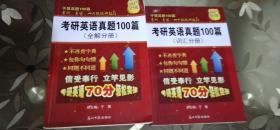 澳門(mén)王中王100%正確答案最新章節(jié),澳門(mén)王中王，探尋100%正確答案的最新章節(jié)