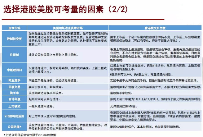 香港最準(zhǔn)最快資料大全資料,香港最準(zhǔn)最快資料大全資料，深度解析與探索