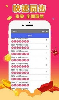 最準(zhǔn)一肖一碼100%香港78期,最準(zhǔn)一肖一碼香港78期，揭秘彩票預(yù)測(cè)背后的真相與策略