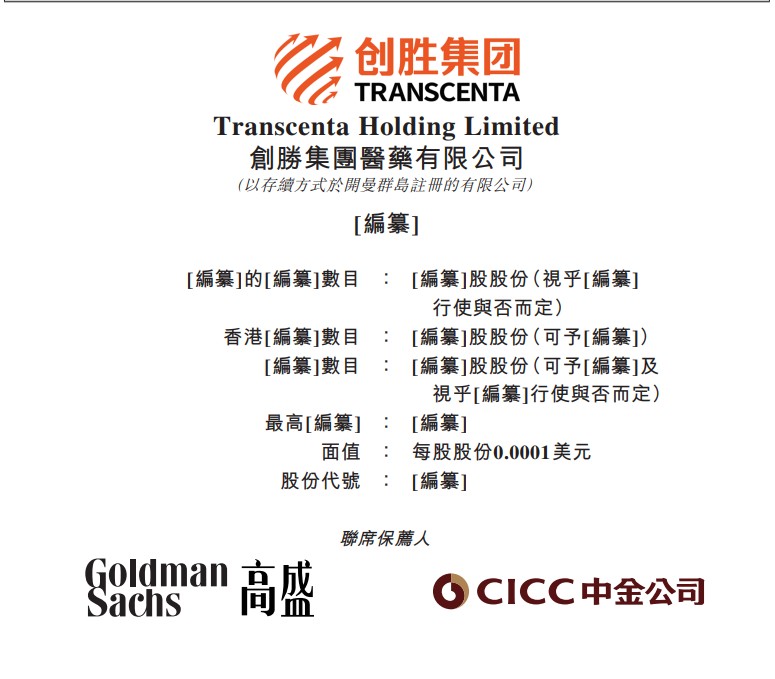 香港正版資料全年資料有限公司,香港正版資料全年資料有限公司，引領(lǐng)資訊前沿，鑄就數(shù)據(jù)輝煌
