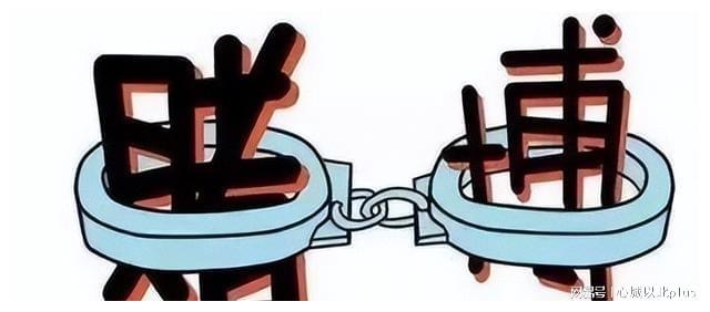 今晚上澳門特馬必中一肖,警惕網(wǎng)絡(luò)賭博陷阱，今晚上澳門特馬必中一肖是虛假宣傳