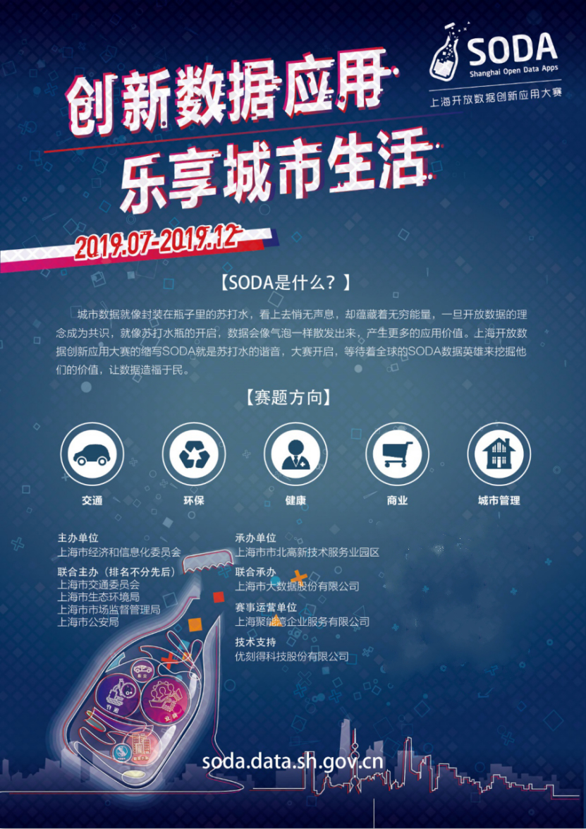 新奧彩資料長期免費(fèi)公開,新奧彩資料長期免費(fèi)公開，開放數(shù)據(jù)，共創(chuàng)共贏