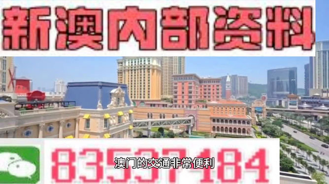 2024新奧精準(zhǔn)正版資料,2024新奧精準(zhǔn)正版資料大全,探索與揭秘，2024新奧精準(zhǔn)正版資料與資料大全的獨特價值