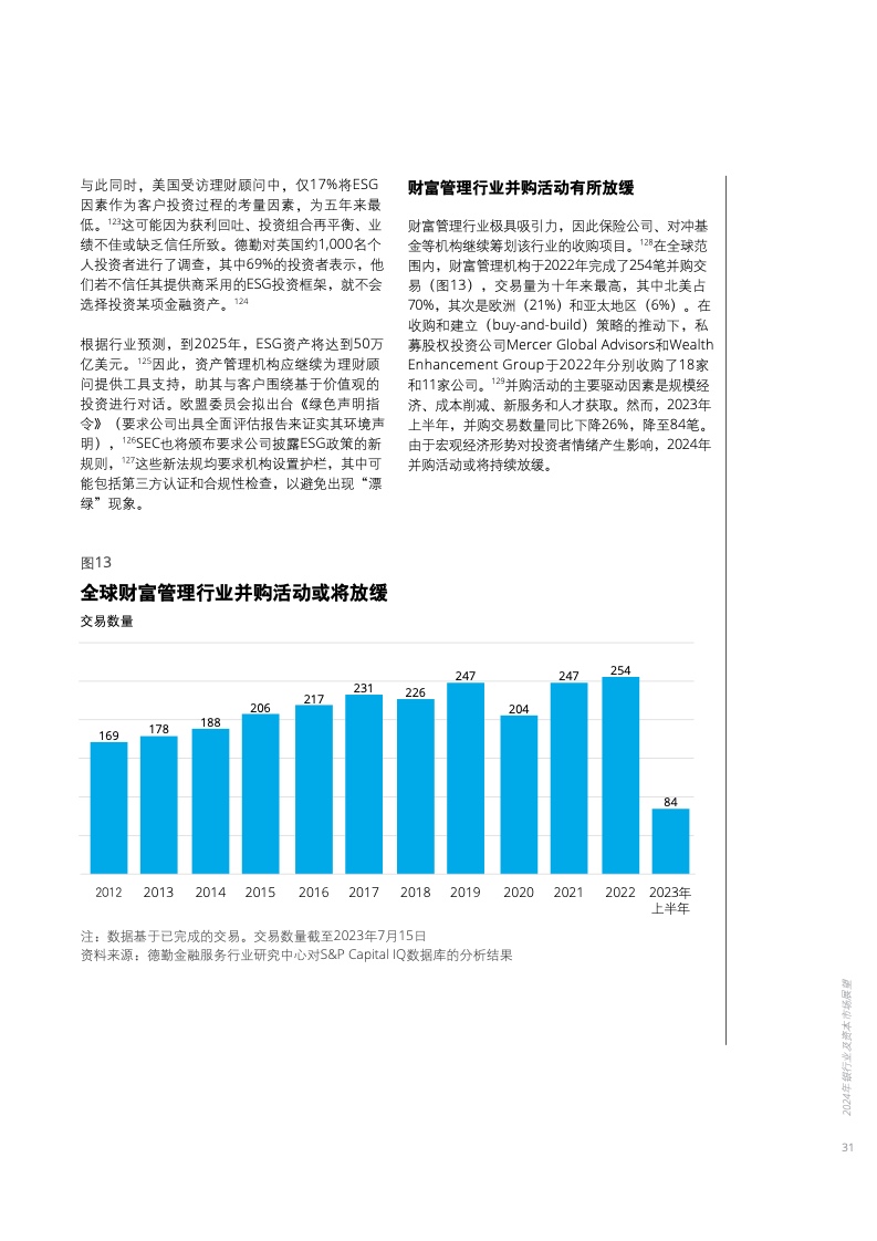 2024正版資料免費(fèi)公開,迎接未來(lái)，共享知識(shí)——2024正版資料免費(fèi)公開的時(shí)代來(lái)臨