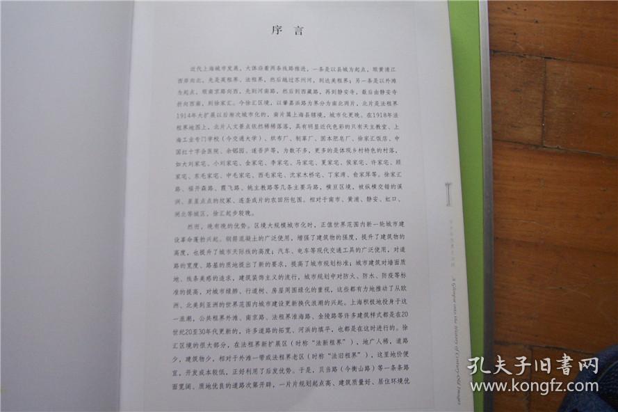澳門馬會(huì)傳真-澳門,澳門馬會(huì)傳真，歷史、文化與現(xiàn)代化的交融