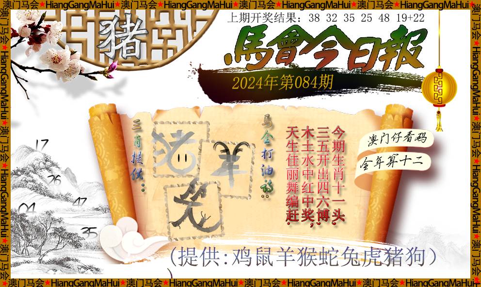 正版馬會(huì)傳真資料內(nèi)部,正版馬會(huì)傳真資料內(nèi)部深度解析