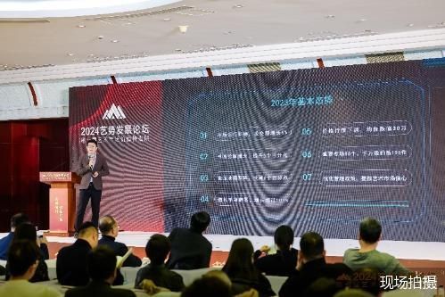 2024新澳門天天開好彩,新澳門天天開好彩，探索未來的繁榮與機遇