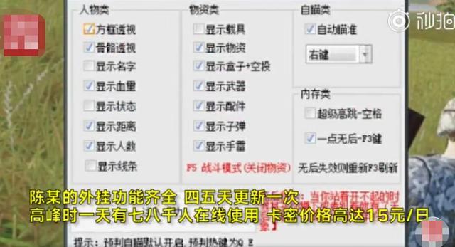 一碼一肖一特馬報(bào),一碼一肖一特馬報(bào)，揭示背后的違法犯罪問題