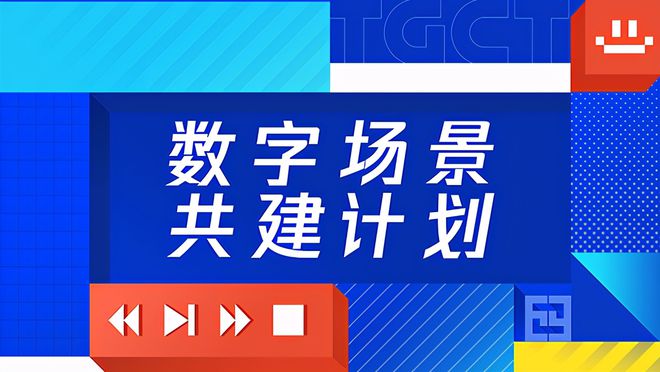 打草驚蛇 第10頁