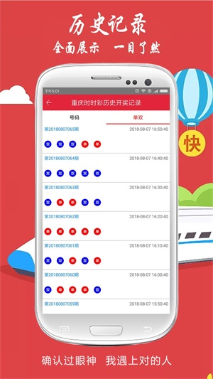 新2024年澳門(mén)天天開(kāi)好彩,新2024年澳門(mén)天天開(kāi)好彩，探索彩票的魅力與希望