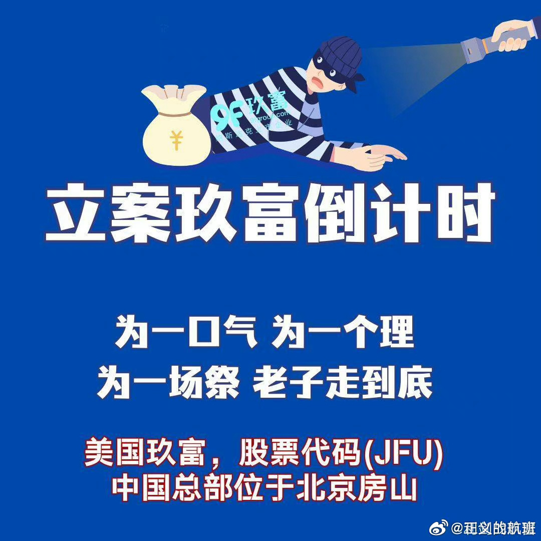 一肖一碼一必中一肖,一肖一碼一必中背后的違法犯罪問(wèn)題