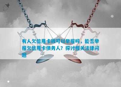 新澳天天開獎資料大全,新澳天天開獎資料大全與相關(guān)法律問題的探討