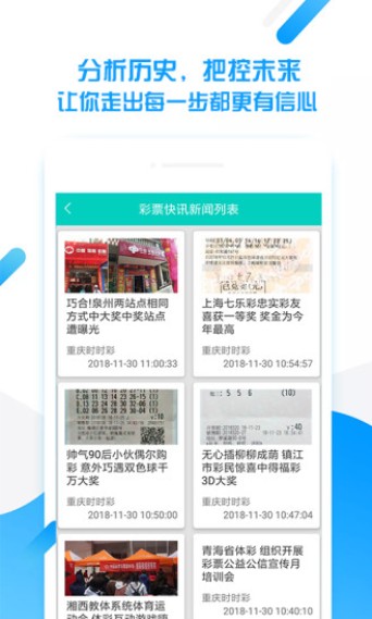 新澳門天天開好彩大全軟件優(yōu)勢(shì),新澳門天天開好彩大全軟件，優(yōu)勢(shì)與挑戰(zhàn)的探討