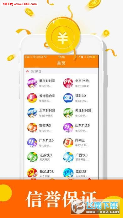 白小姐四肖四碼100%準(zhǔn),關(guān)于白小姐四肖四碼100%準(zhǔn)的真相探究