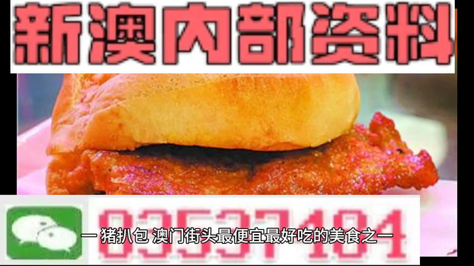 2024年正版資料全年免費(fèi),邁向2024年，正版資料全年免費(fèi)共享的時(shí)代