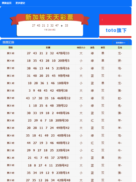 新澳門天天資料,新澳門天天資料，探索與解讀