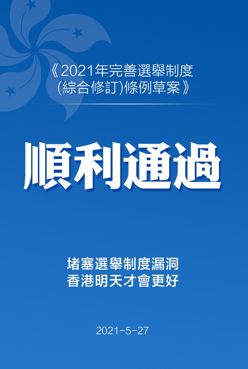 2024香港正版資料免費看,探索香港，免費獲取正版資料的機遇與挑戰(zhàn)（2024版）