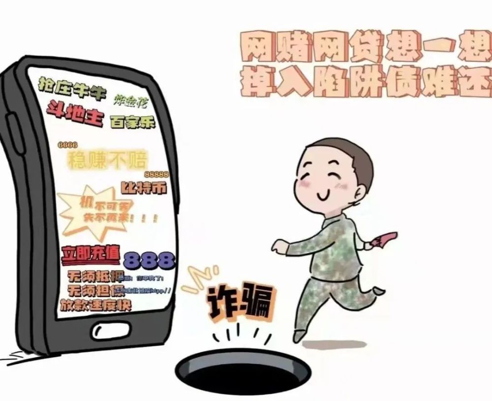 最準(zhǔn)一肖一碼100,警惕網(wǎng)絡(luò)陷阱，遠(yuǎn)離最準(zhǔn)一肖一碼的騙局