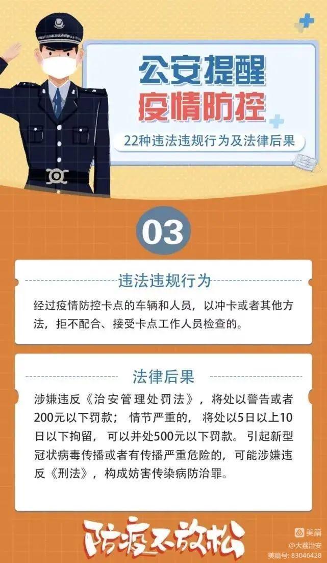 最準一肖一碼100%,關(guān)于最準一肖一碼100%的真相探究——警惕背后的違法犯罪問題