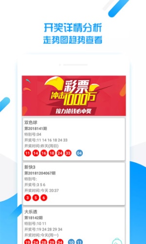 澳門今晚必開1肖,澳門今晚必開一肖，理性看待彩票與避免犯罪風險