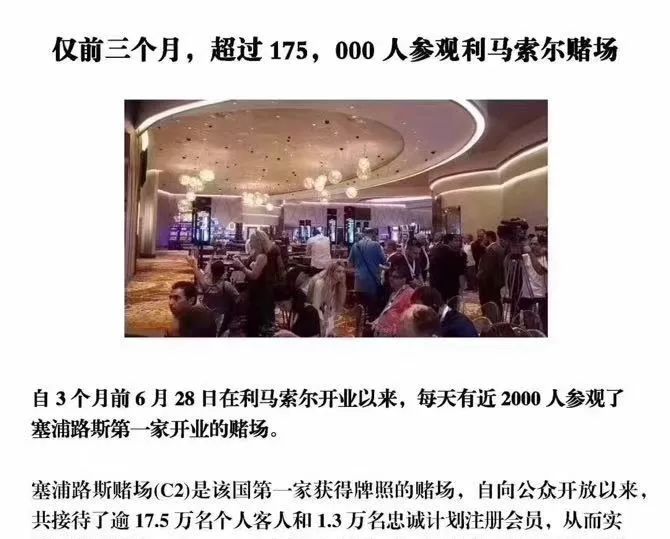素車白馬 第4頁