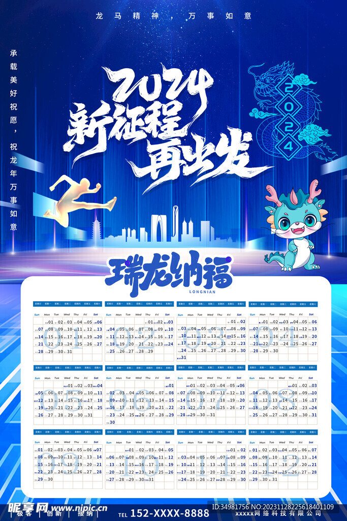 2024年香港正版資料免費(fèi)大全圖片,探索香港，2024年正版資料免費(fèi)大全圖片之旅