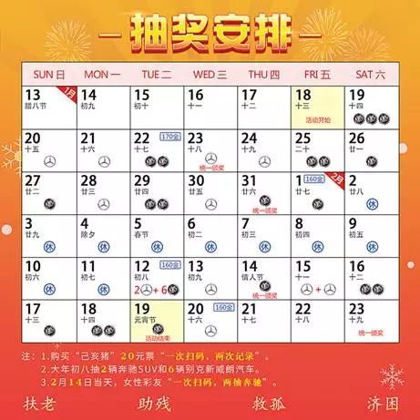 2024年正版免費天天開彩,探索未來彩票新世界，2024年正版免費天天開彩