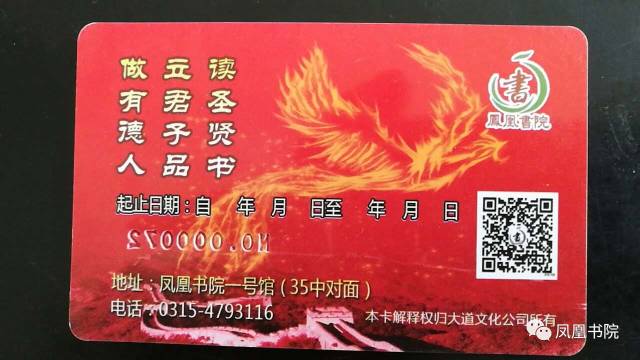 2024澳門天天開好彩大全鳳凰天機(jī),澳門天天開好彩背后的鳳凰天機(jī)與犯罪問題探討