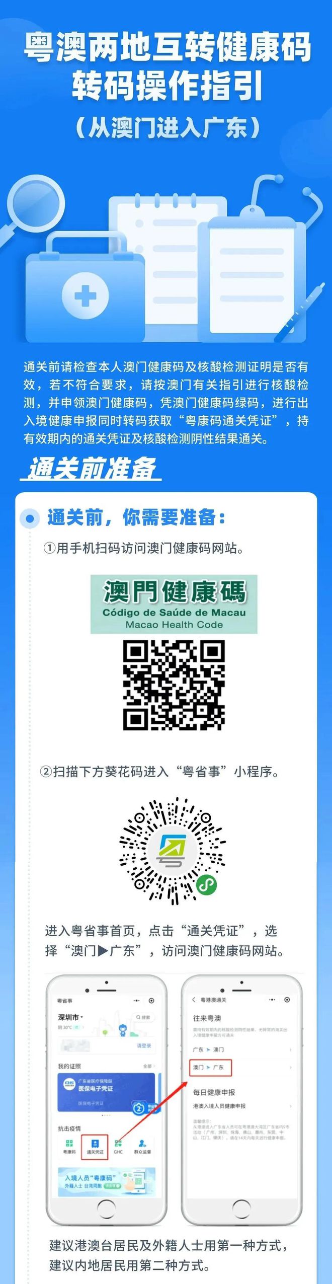 澳門三碼三碼精準(zhǔn)100%,澳門三碼三碼精準(zhǔn)100%，揭示犯罪背后的真相