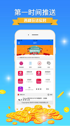 澳門(mén)三肖三碼精準(zhǔn)100%小馬哥,澳門(mén)三肖三碼精準(zhǔn)100%小馬哥——揭示背后的風(fēng)險(xiǎn)與挑戰(zhàn)