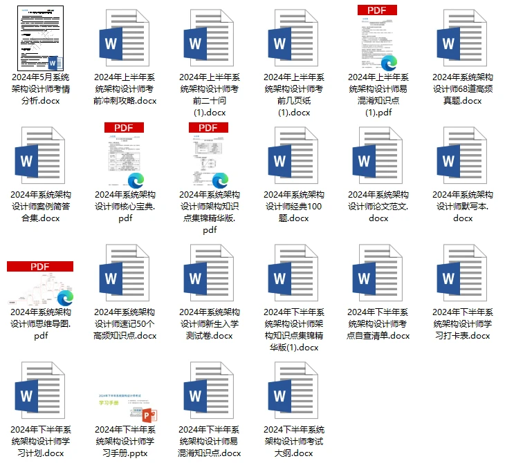 杯弓蛇影 第4頁