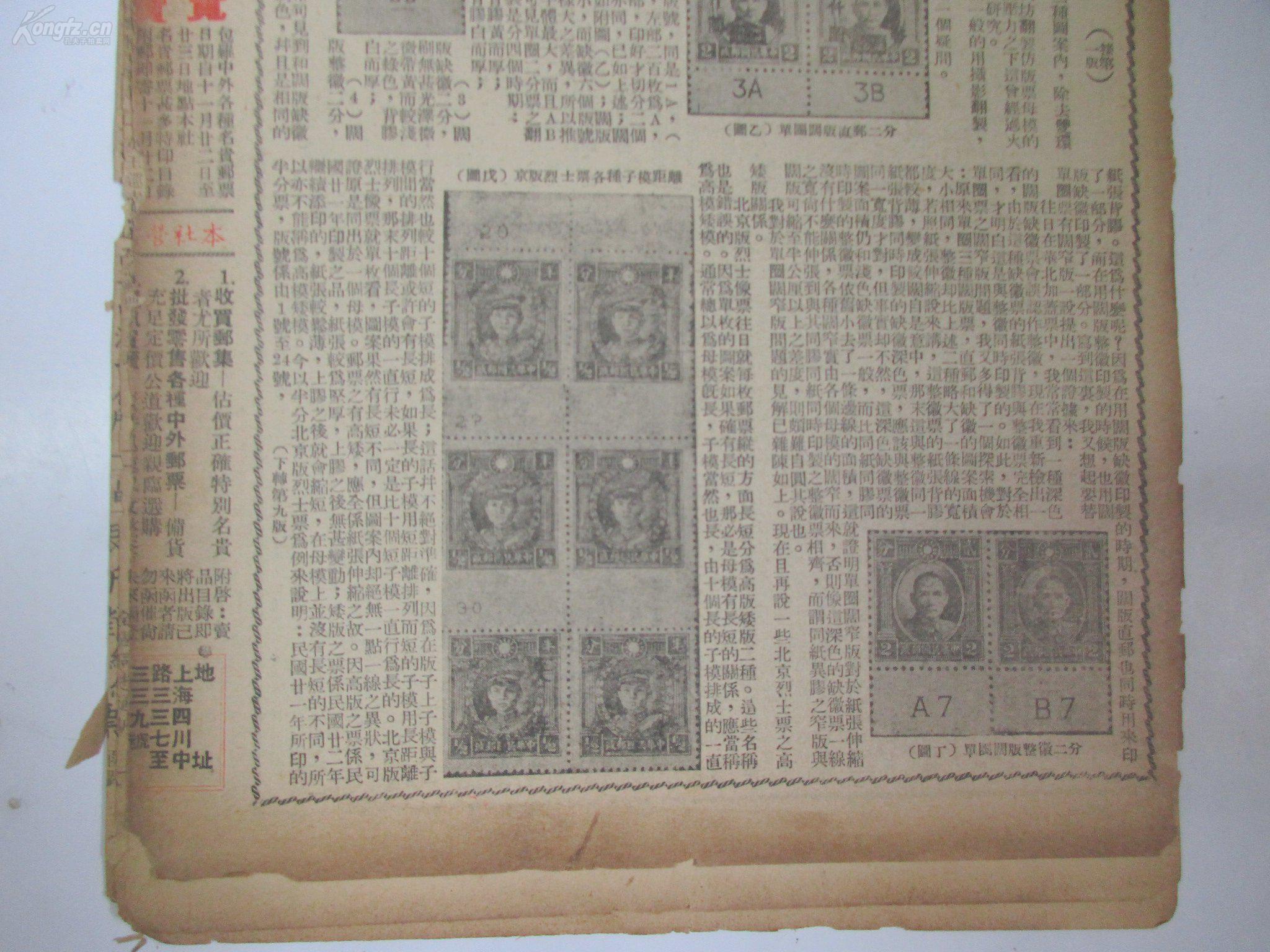 澳門內部正版資料大全,澳門內部正版資料大全，歷史、文化、地理與經(jīng)濟概述