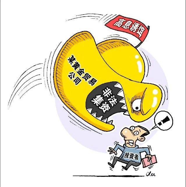 狼煙四起 第4頁