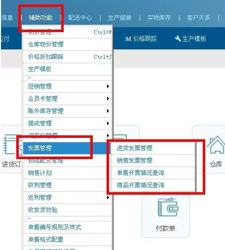 管家婆一票一碼100正確,管家婆一票一碼，確保業(yè)務(wù)高效運(yùn)作的精準(zhǔn)工具