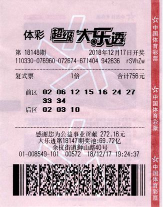 白小姐一肖一碼100中特,白小姐一肖一碼，揭秘彩票背后的秘密與真實(shí)故事