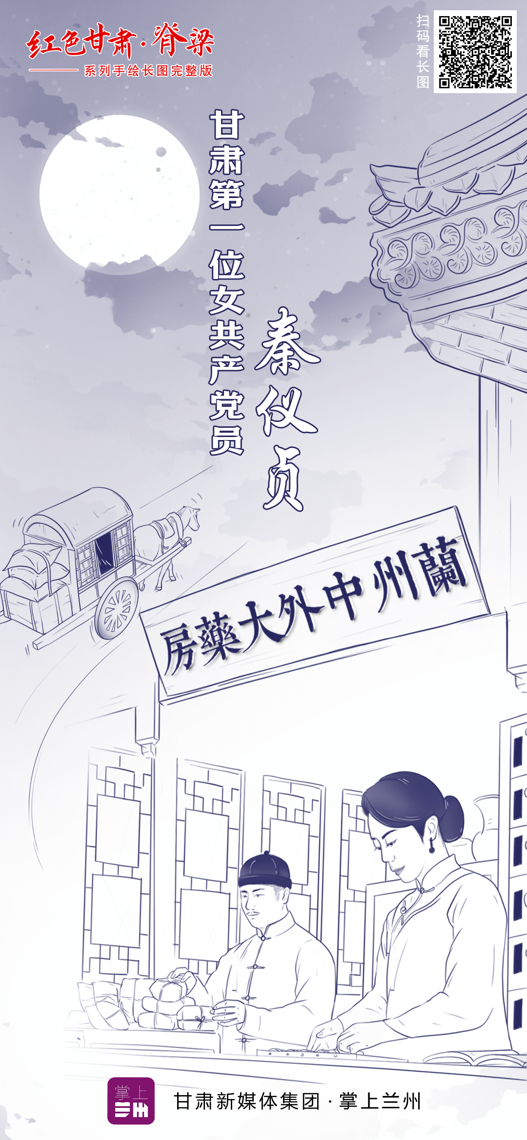 2024年新跑狗圖最新版跑狗圖,探索新跑狗圖，揭秘最新版跑狗圖的魅力與趨勢（2024年）