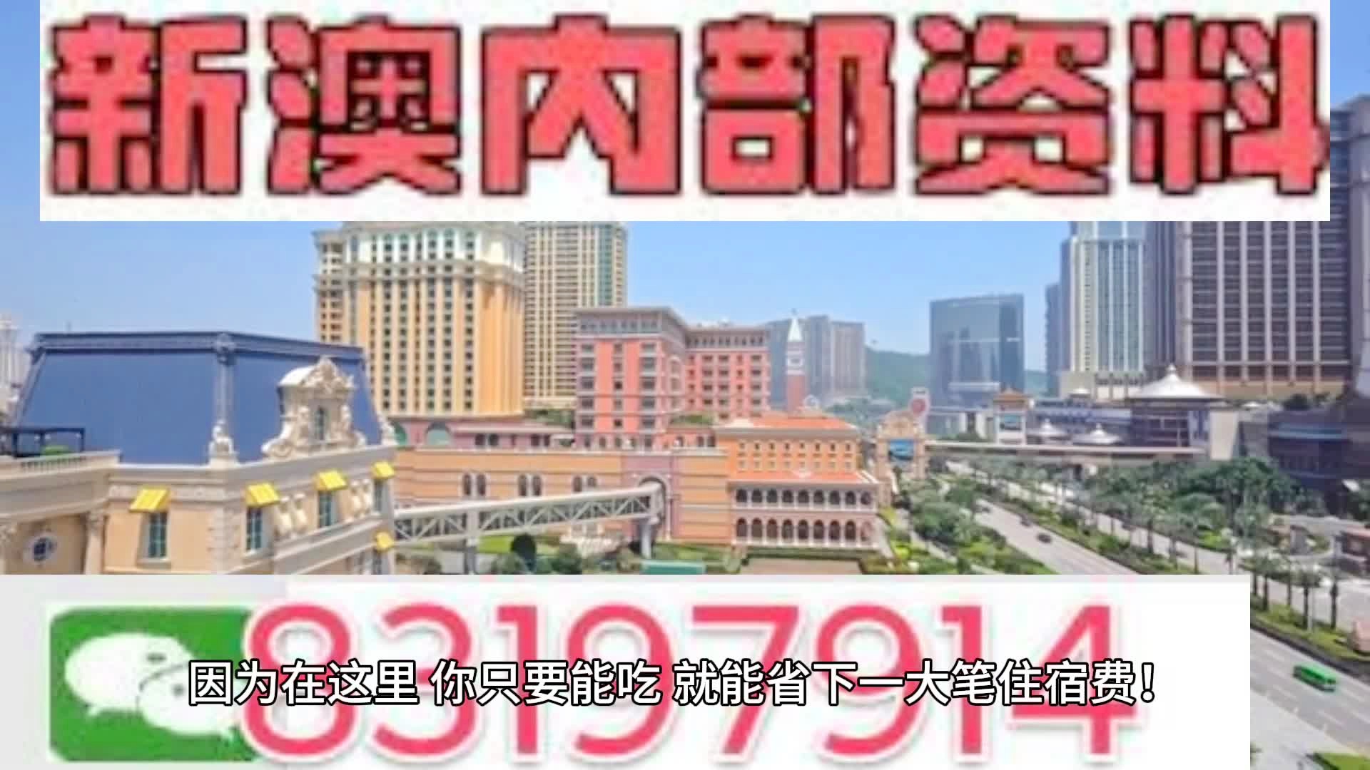 2024新澳門(mén)天天開(kāi)好彩,新澳門(mén)天天開(kāi)好彩，探索未來(lái)的無(wú)限可能