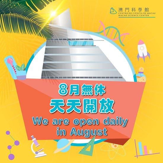 2024澳門天天開好彩資料?,澳門天天開好彩資料，探索背后的秘密與策略分析