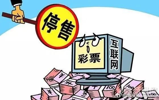 新澳門六開彩今晚開獎,警惕新澳門六開彩，遠(yuǎn)離非法賭博，守護個人與社會安全