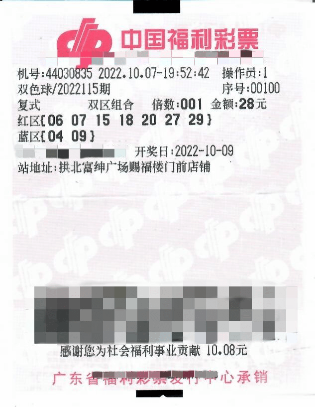 2024年澳門(mén)開(kāi)獎(jiǎng)結(jié)果,探索未來(lái)之門(mén)，澳門(mén)彩票開(kāi)獎(jiǎng)結(jié)果展望（2024年）