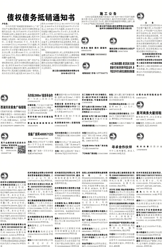 7777788888精準(zhǔn)新傳真112,探索精準(zhǔn)新傳真，解碼數(shù)字序列77777與88888的力量