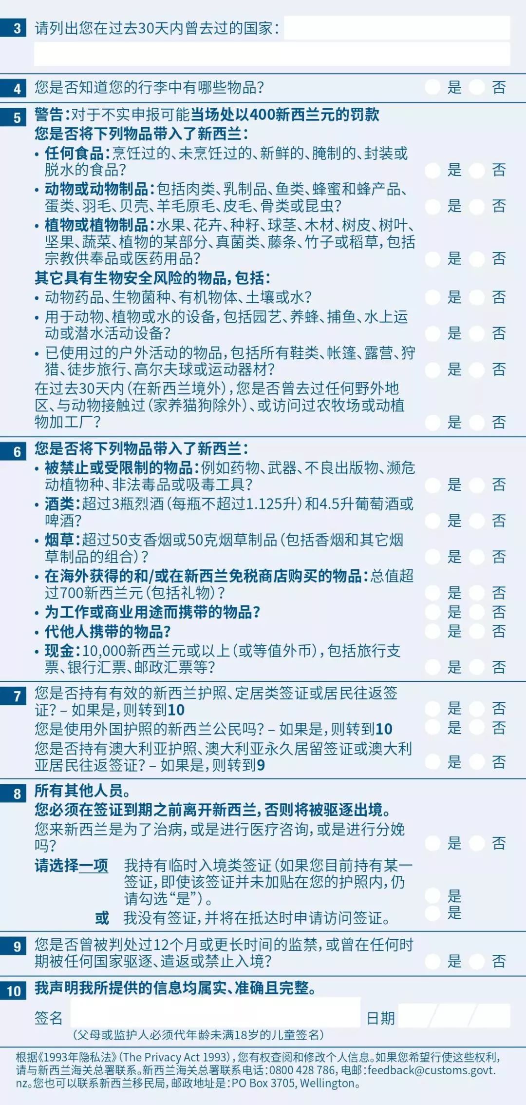 澳門六和免費資料查詢,澳門六和免費資料查詢，探索與解析