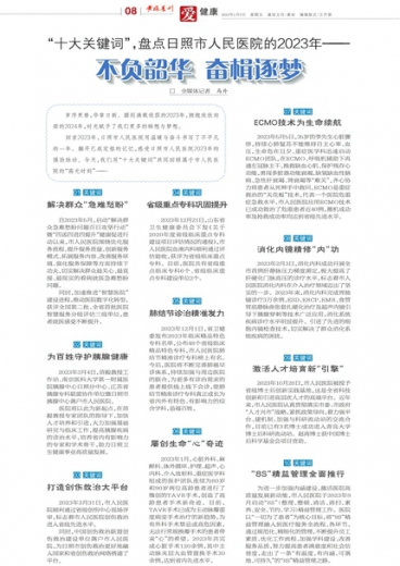 澳門(mén)管家婆一肖一碼一中,澳門(mén)管家婆一肖一碼一中，揭秘與探索