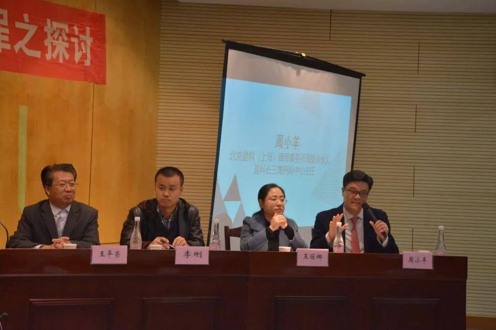 羊腸小道 第10頁(yè)