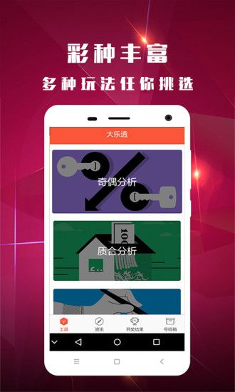 新澳門天天資料,新澳門天天資料，探索與解讀