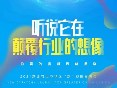 新澳資料正版免費資料,新澳資料正版免費資料，探索與啟示