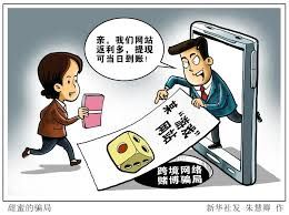 新澳門出今晚最準(zhǔn)確一肖,警惕網(wǎng)絡(luò)賭博陷阱，遠(yuǎn)離非法預(yù)測，珍惜現(xiàn)實生活